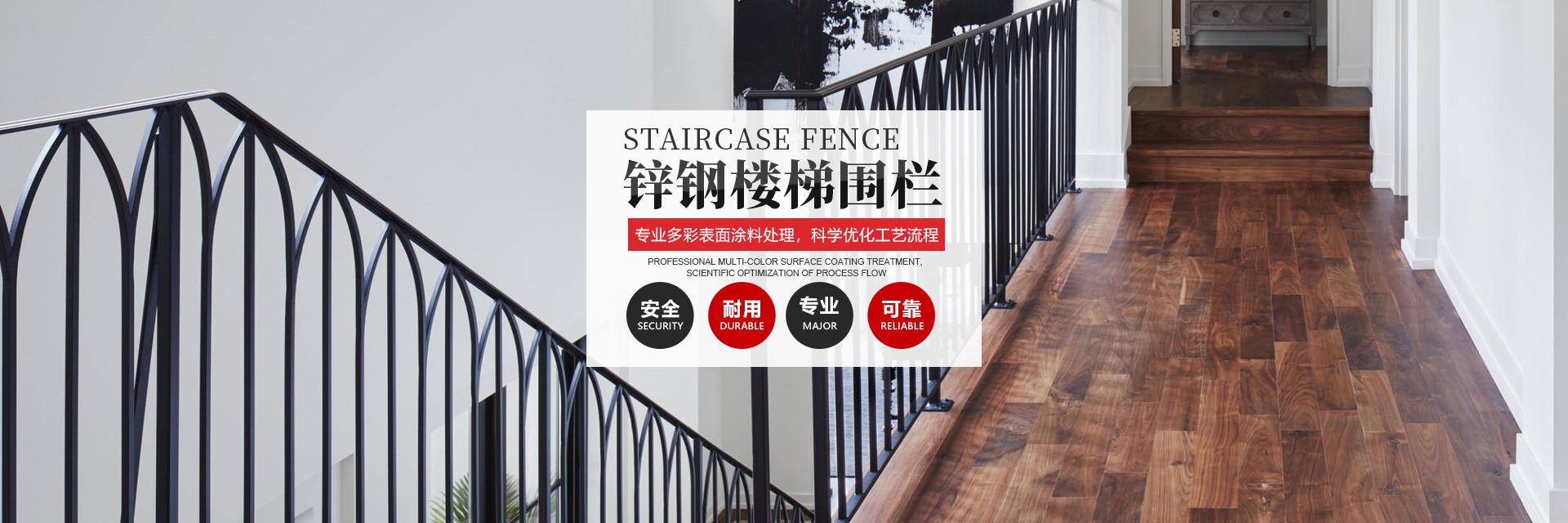 長沙正云金屬制品有限公司_長沙自動創(chuàng)新型鋅鋼護欄生產(chǎn)